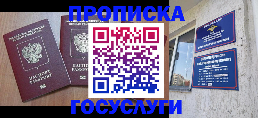 найти адрес прописки в Вытегре