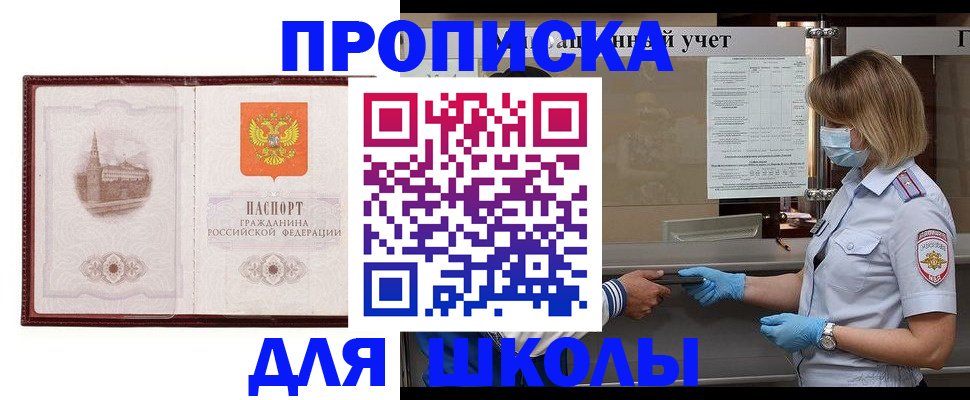 миграционный учет в Вытегре