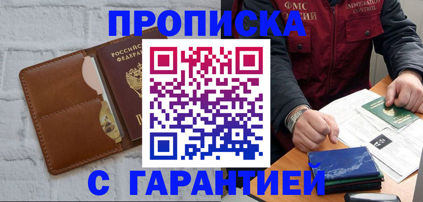 форма 3 в Вытегре