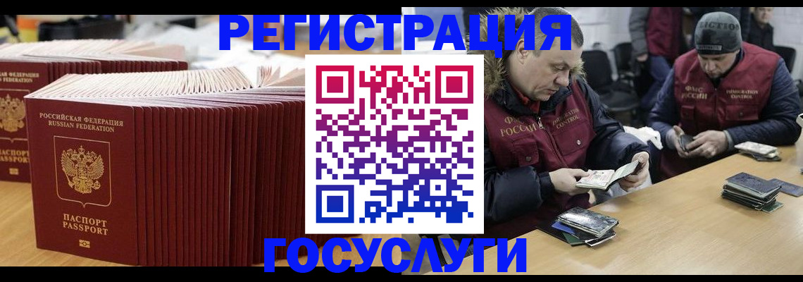 временная регистрация поиск в Вытегре